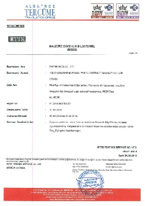 MSDS &ndash; MCM Products